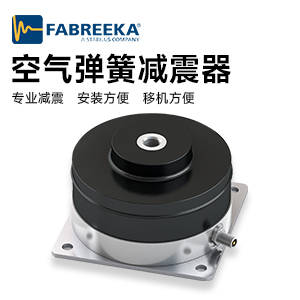 橡膠減震墊是怎么分類的您知道嗎？