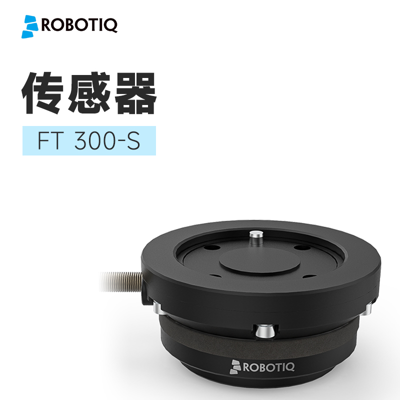 高精度測量，創(chuàng)造價值——robotiq傳感器引領工業(yè)測量新時代