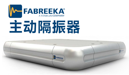 桌面隔振器的主要功能是什么，在工業(yè)生產(chǎn)中能占什么優(yōu)勢(shì)